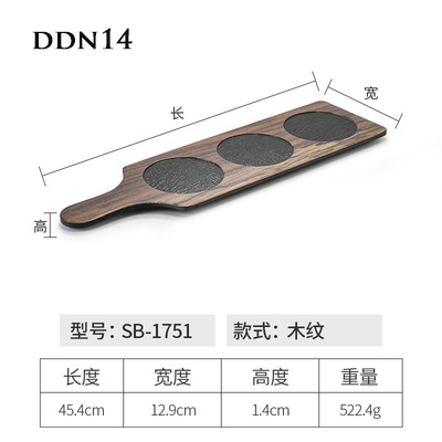 Đĩa đựng đồ nướng DDN