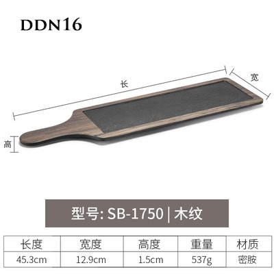 Đĩa đựng đồ nướng DDN