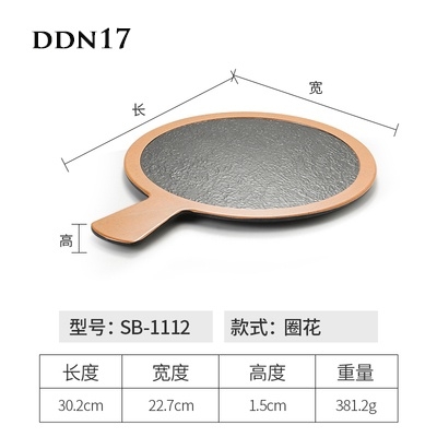 Đĩa đựng đồ nướng DDN