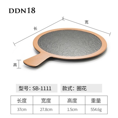 Đĩa đựng đồ nướng DDN