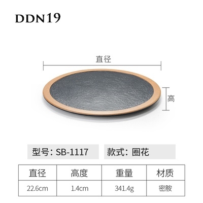 Đĩa đựng đồ nướng DDN