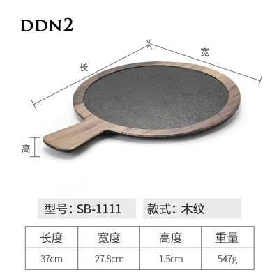 Đĩa đựng đồ nướng DDN