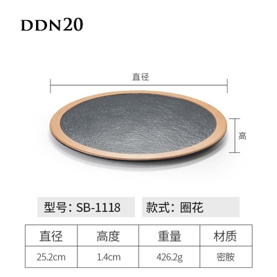 Đĩa đựng đồ nướng DDN