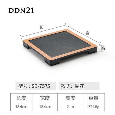 Đĩa đựng đồ nướng DDN