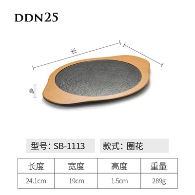 Đĩa đựng đồ nướng DDN