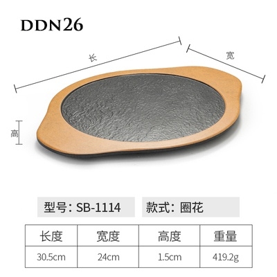 Đĩa đựng đồ nướng DDN