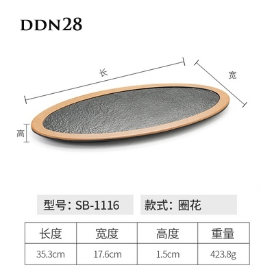 Đĩa đựng đồ nướng DDN