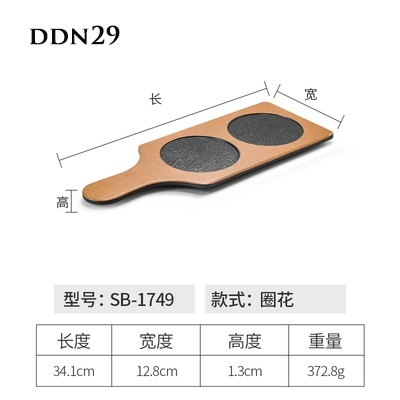 Đĩa đựng đồ nướng DDN