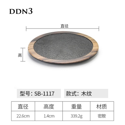 Đĩa đựng đồ nướng DDN