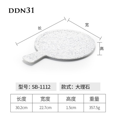 Đĩa đựng đồ nướng DDN