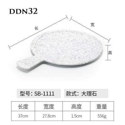 Đĩa đựng đồ nướng DDN