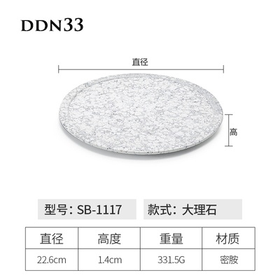 Đĩa đựng đồ nướng DDN