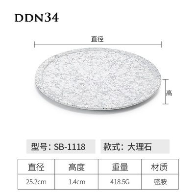 Đĩa đựng đồ nướng DDN