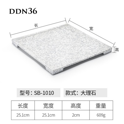 Đĩa đựng đồ nướng DDN