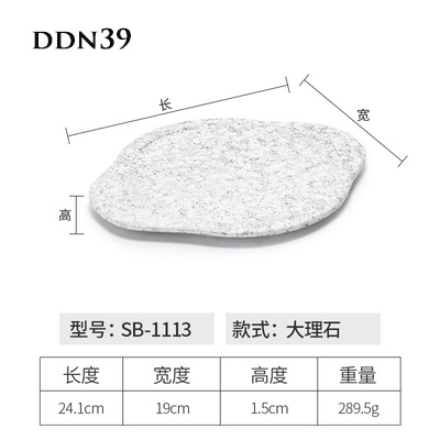 Đĩa đựng đồ nướng DDN