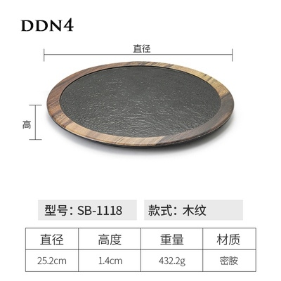 Đĩa đựng đồ nướng DDN