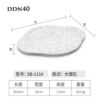 Đĩa đựng đồ nướng DDN