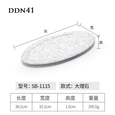 Đĩa đựng đồ nướng DDN