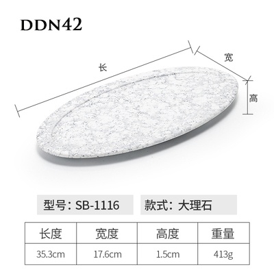 Đĩa đựng đồ nướng DDN