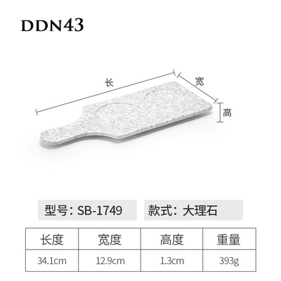 Đĩa đựng đồ nướng DDN