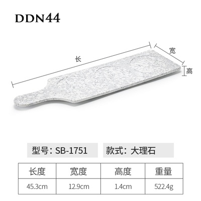 Đĩa đựng đồ nướng DDN