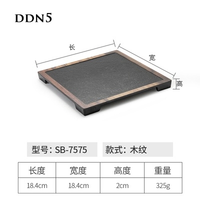 Đĩa đựng đồ nướng DDN