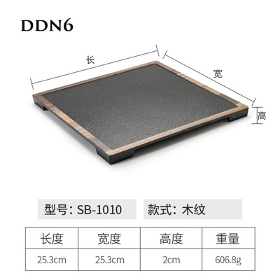 Đĩa đựng đồ nướng DDN