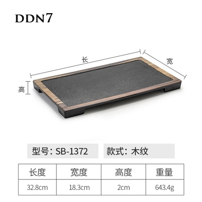 Đĩa đựng đồ nướng DDN