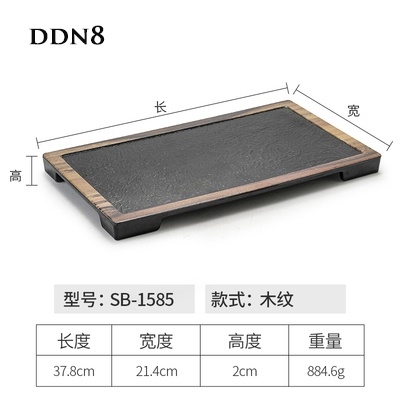 Đĩa đựng đồ nướng DDN