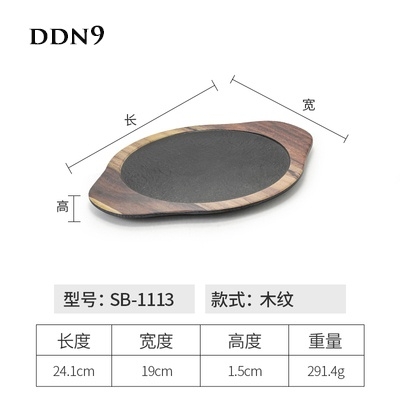 Đĩa đựng đồ nướng DDN