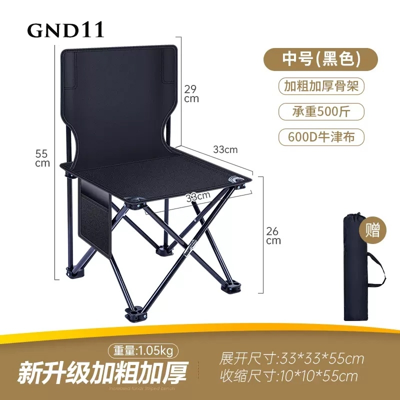 Bàn ghế dã ngoại gấp gọn GDN