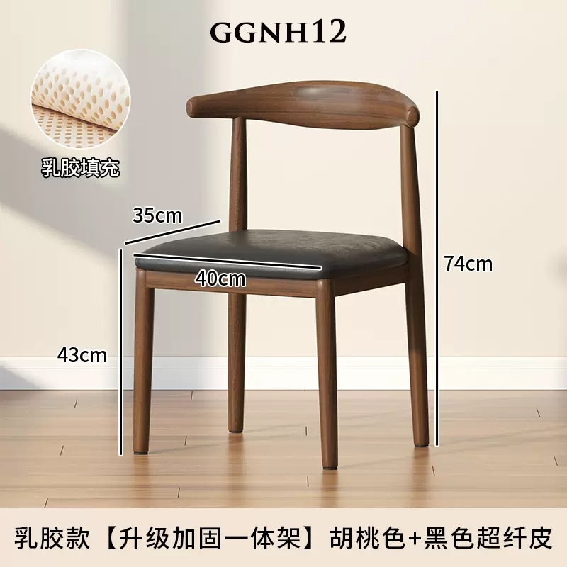 Ghế gỗ nhà hàng GGNH