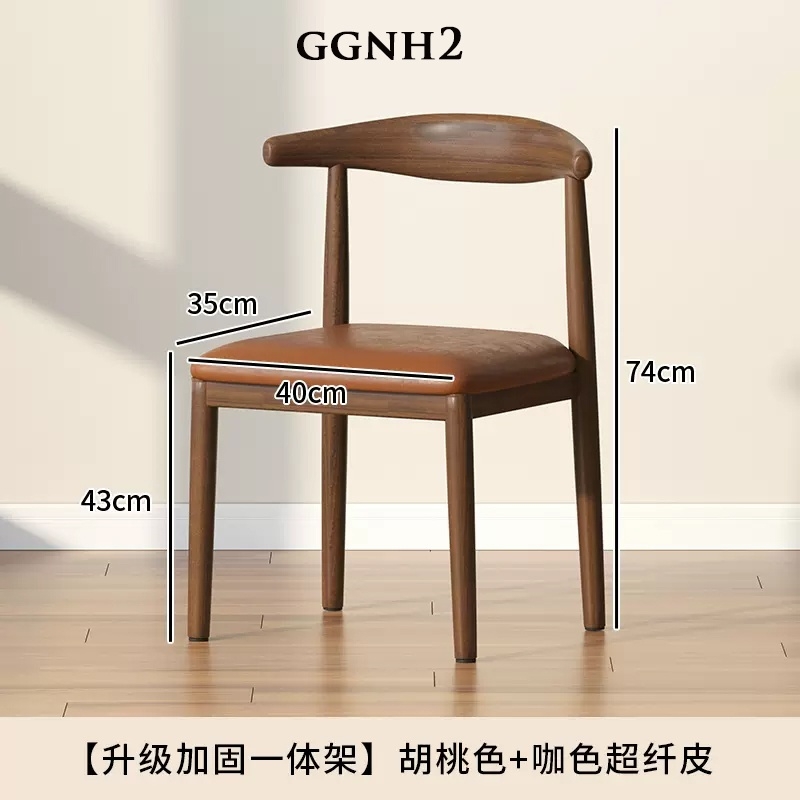 Ghế gỗ nhà hàng GGNH