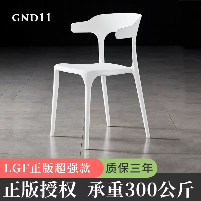 Ghế nhựa đúc cao cấp GND