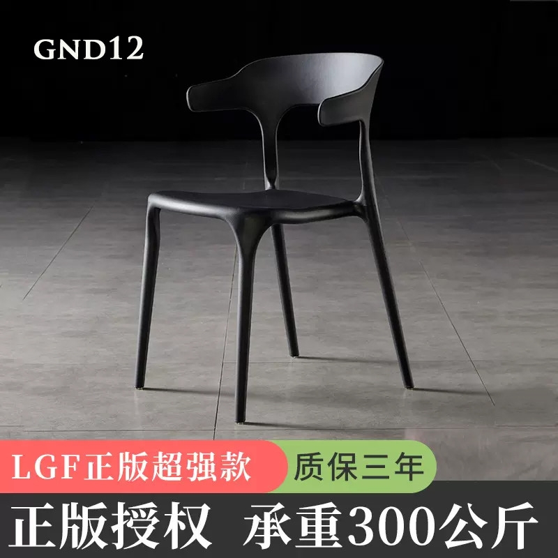 Ghế nhựa đúc cao cấp GND