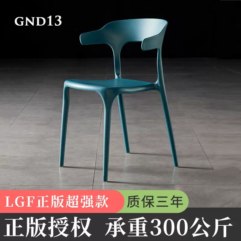 Ghế nhựa đúc cao cấp GND