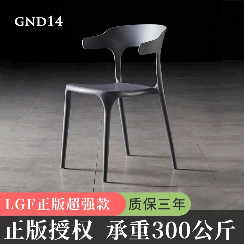 Ghế nhựa đúc cao cấp GND