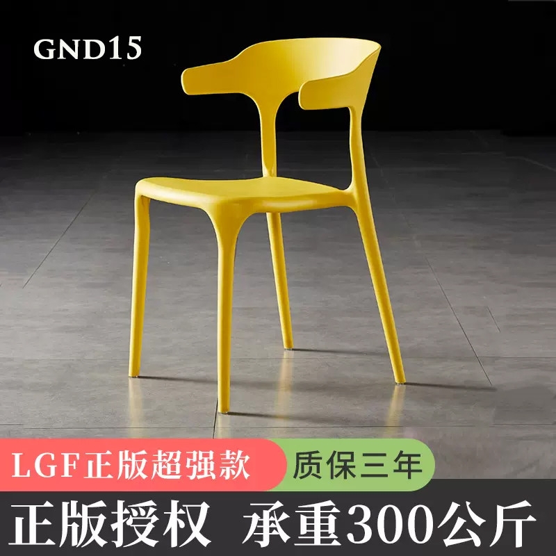 Ghế nhựa đúc cao cấp GND