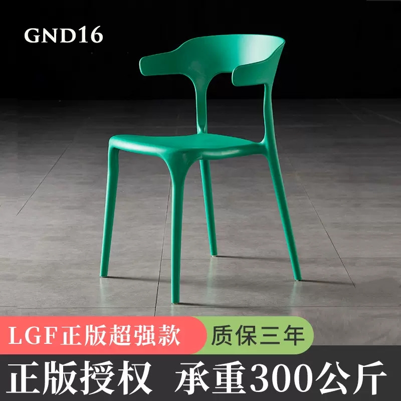 Ghế nhựa đúc cao cấp GND