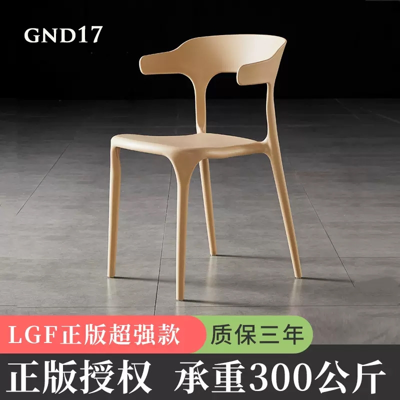 Ghế nhựa đúc cao cấp GND