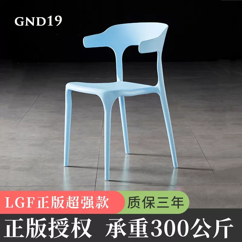 Ghế nhựa đúc cao cấp GND