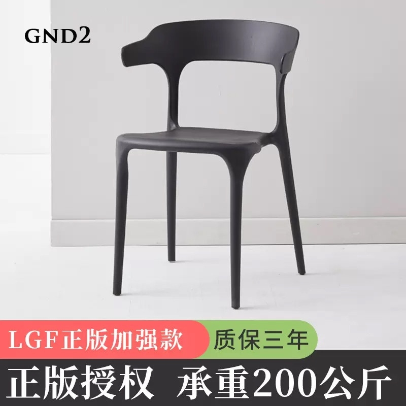 Ghế nhựa đúc cao cấp GND