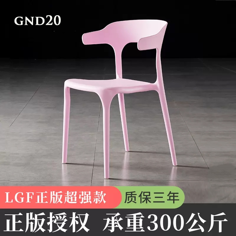 Ghế nhựa đúc cao cấp GND