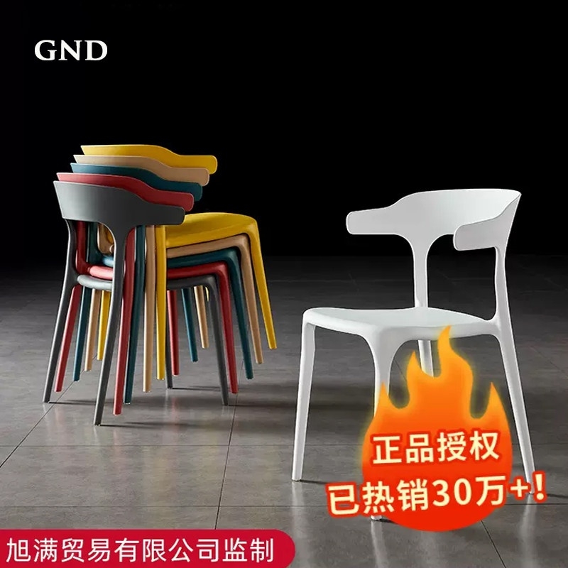 Ghế nhựa đúc cao cấp GND