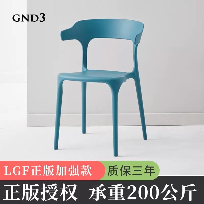 Ghế nhựa đúc cao cấp GND