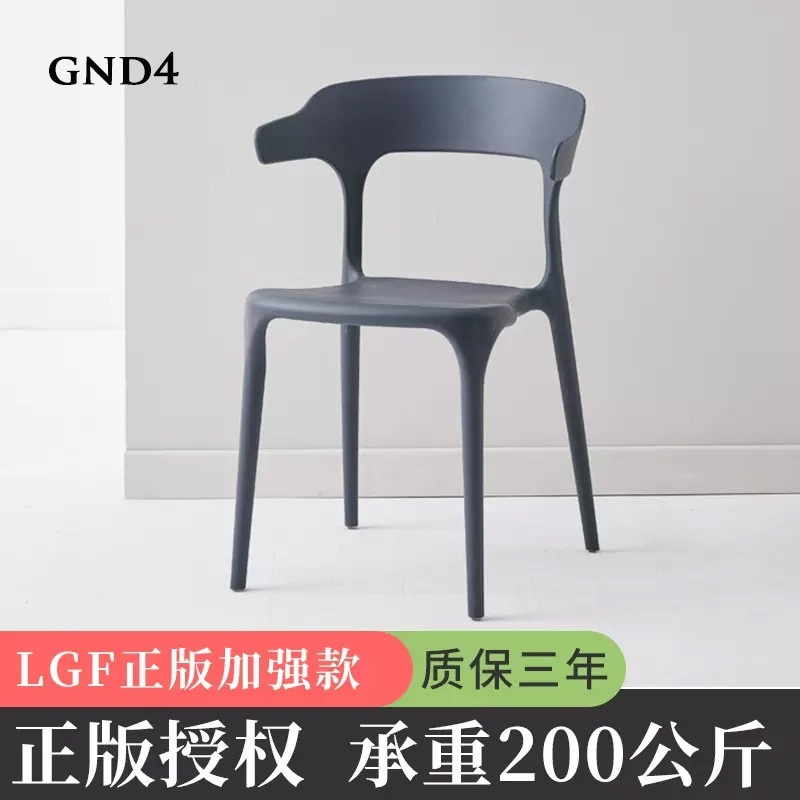 Ghế nhựa đúc cao cấp GND
