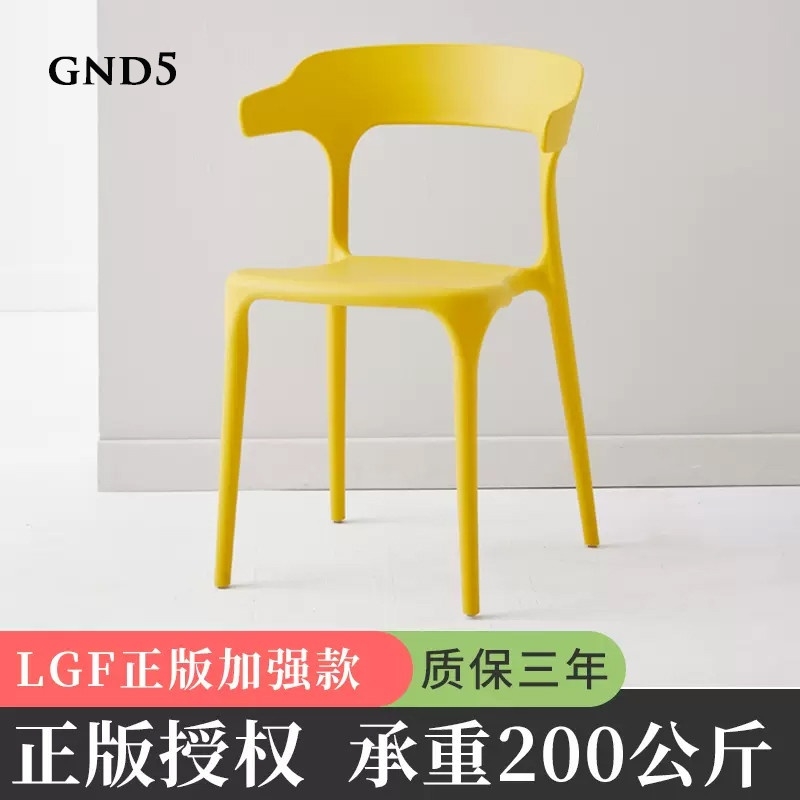 Ghế nhựa đúc cao cấp GND
