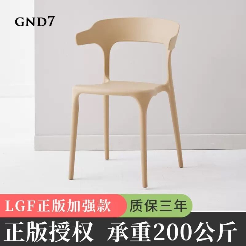 Ghế nhựa đúc cao cấp GND