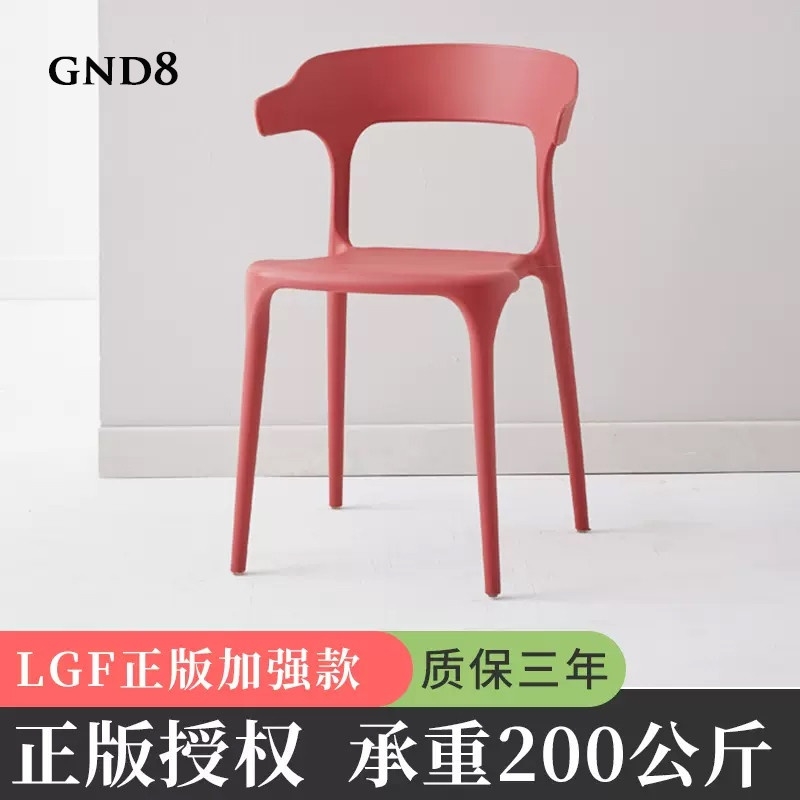 Ghế nhựa đúc cao cấp GND