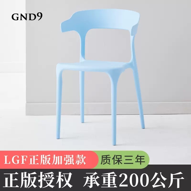 Ghế nhựa đúc cao cấp GND